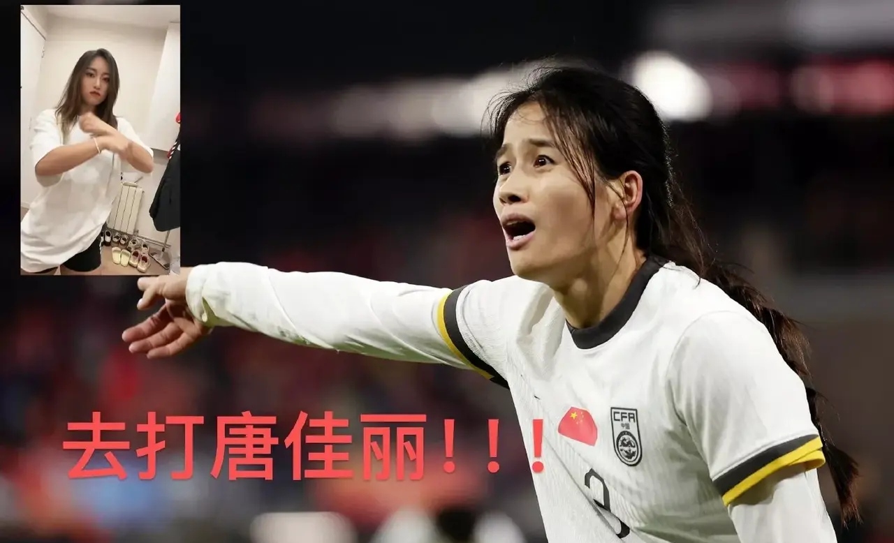 关于中国女足遭受压力，齐鲁银行也面临不小困局的信息