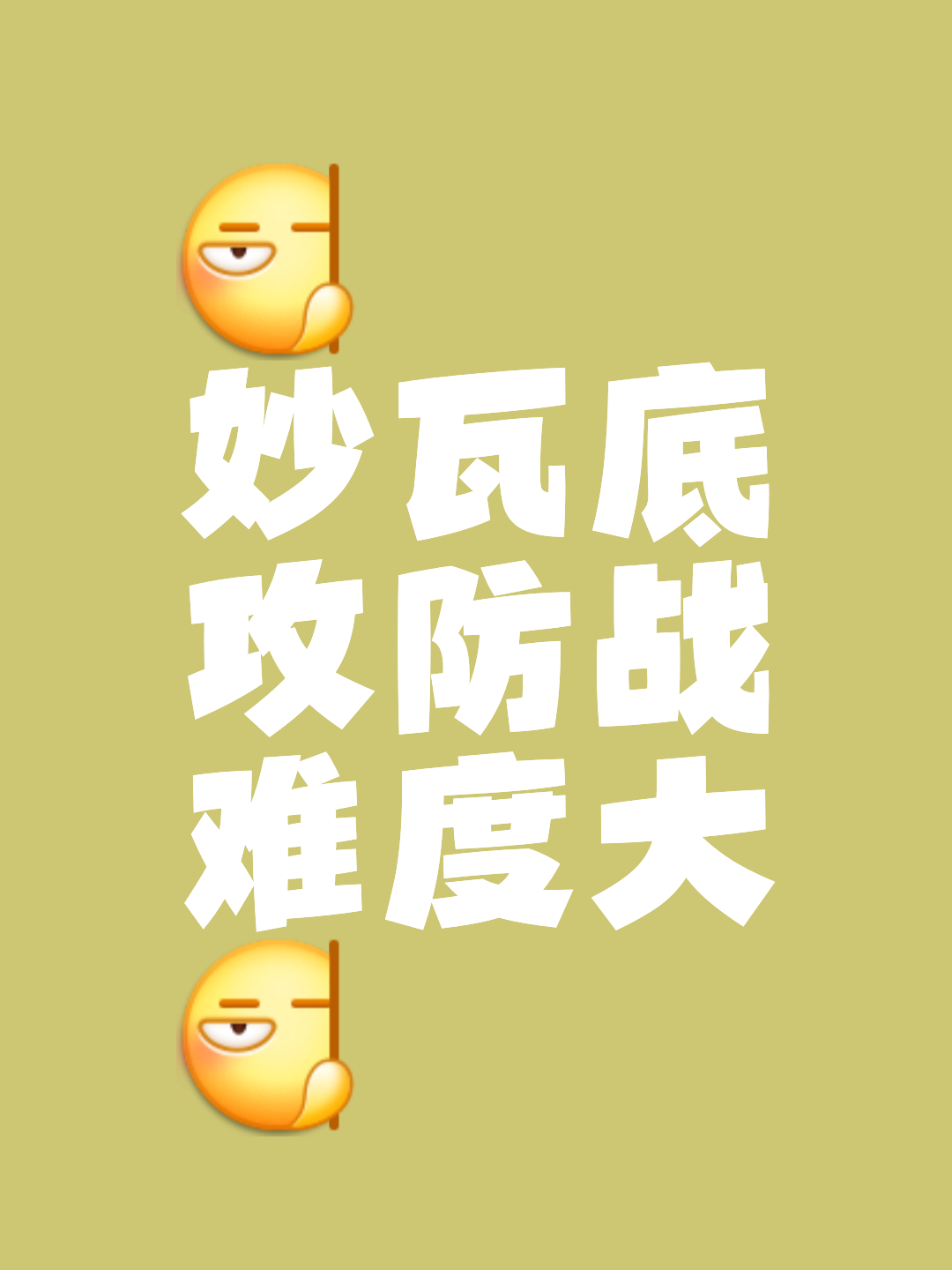 劲爆对决：双方对攻如火如荼，胜负难料的简单介绍