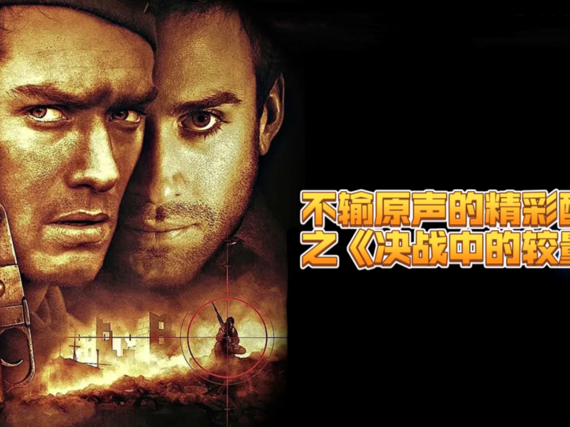 劲爆对决：双方对攻如火如荼，胜负难料的简单介绍