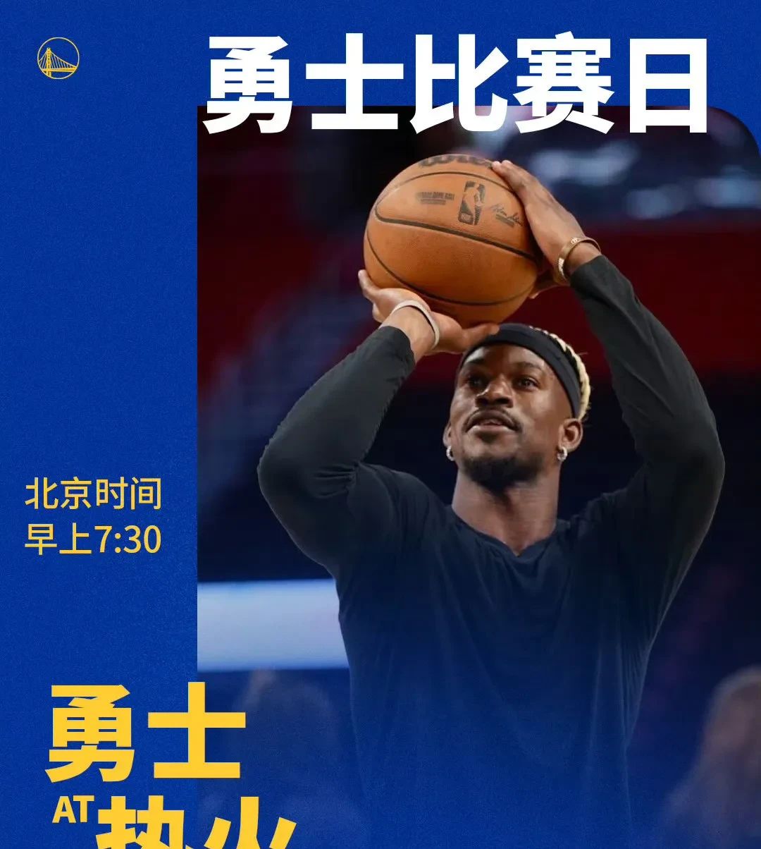 巴特勒遭遇十五连败，MAD教练面临压力！