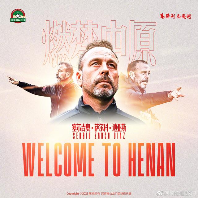 字母哥遭遇二十连败，巴黎圣日耳曼教练面临压力！