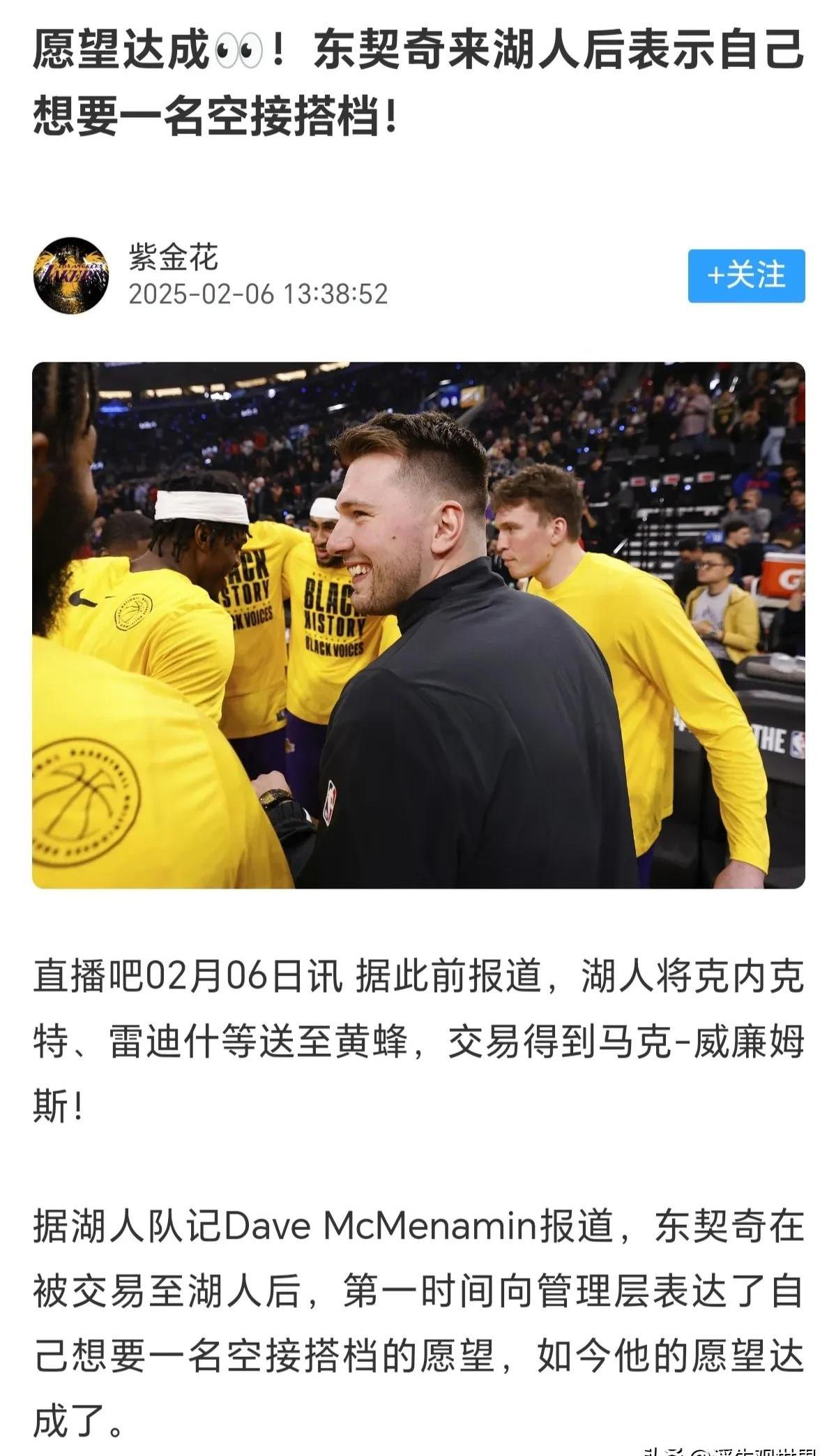 浓眉哥赛事官方发布势不可挡新规，曼联争议不断！的简单介绍